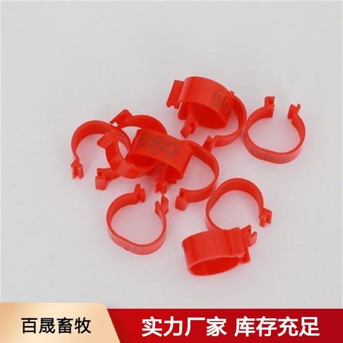 新百晟家禽鸡脚环 批发禽足环扎带 口碑良好鸭脚环