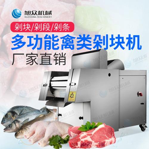 旭众厂家直销xzw