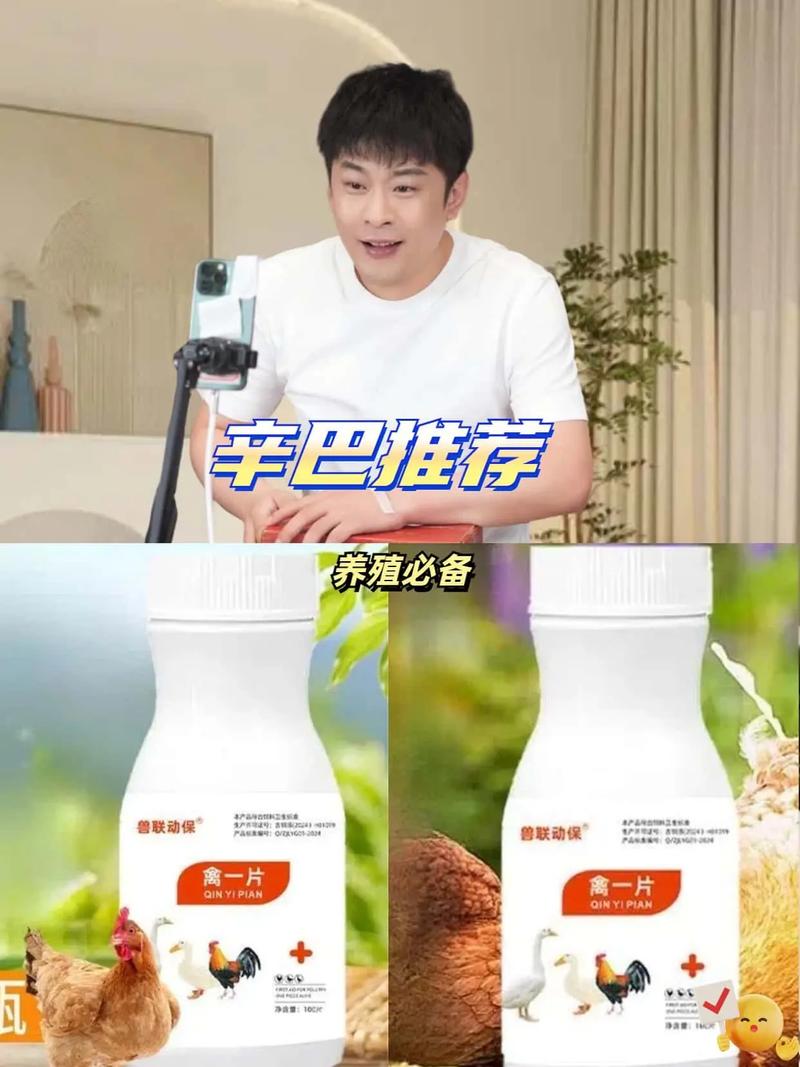 辛巴推荐禽一片鸡鸭鹅鸽子养殖四季常备产品使用方便畜牧通用饲料