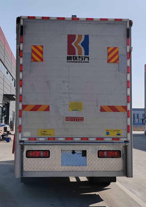 康牧晨远牌kmh5187xcqz6雏禽运输车公告详情厂家信息变更