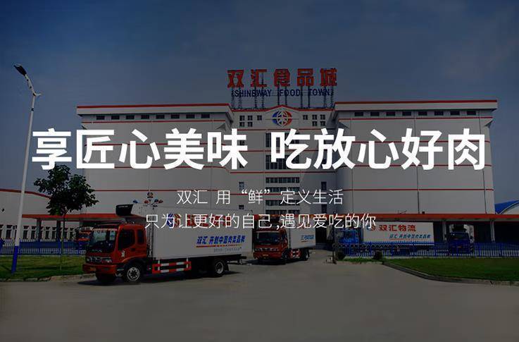 5亿_禽产品_肉鸡_鸡爪