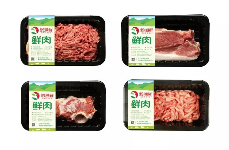 富之源冷鲜猪肉喜获"贵州省十大优质特色畜产品"称号